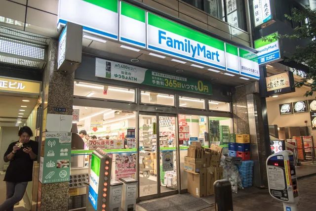 FamilyMart