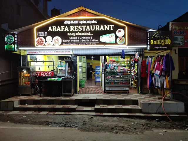 Arafa Restaurant