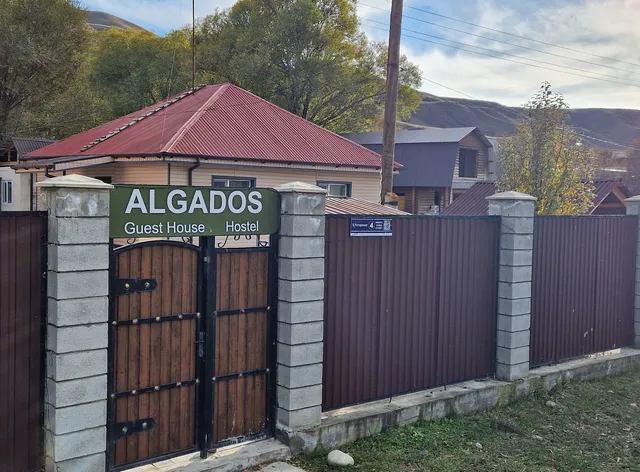 Гостевой дом ALGADOS