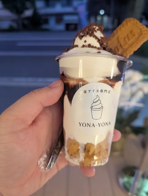 夜アイス専門店 YONA-YONA