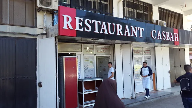 مطعم القصبة