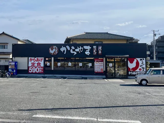 Karayama Funabashi Yakuendai branch