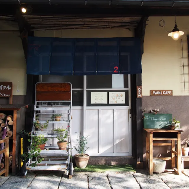 Takashima Wanikafe