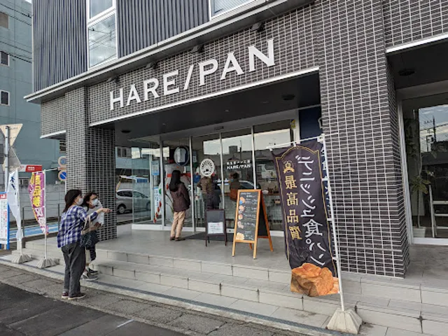 Junseishokupankobo HARE / PAN Kasukabeten