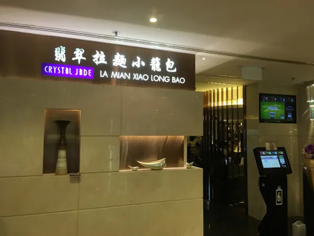 Jiang Nan by Crystal Jade - Harbour City