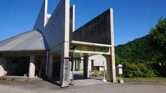 Tadami Beech and River Museum