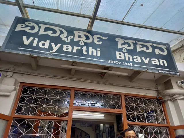 Vidyarthi Bhavan