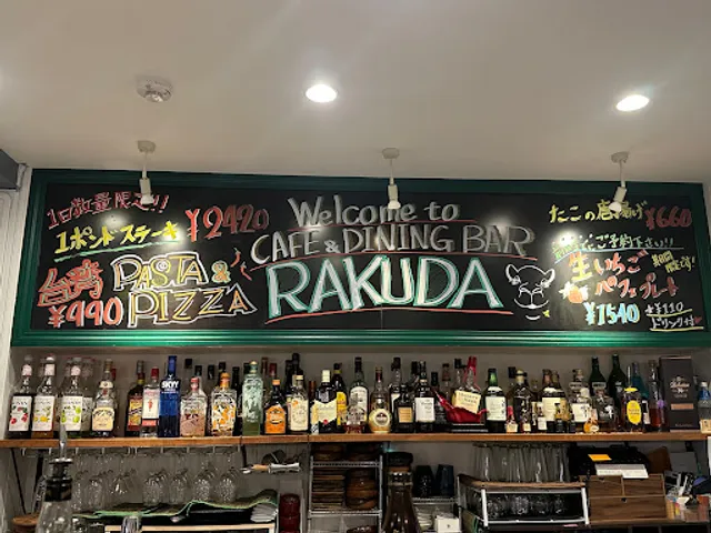 CAFE&DINNING BAR RAKUDA