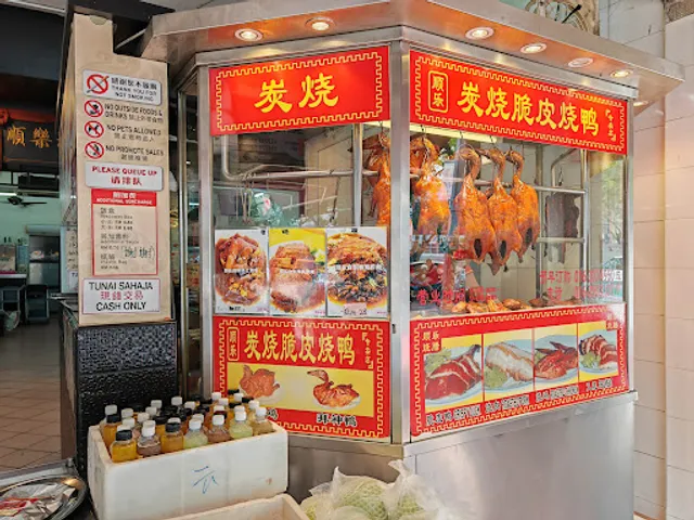 Restoran Soon Lok Roast Duck | Puchong Jaya