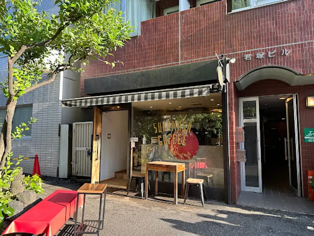 Sukemasa Coffee