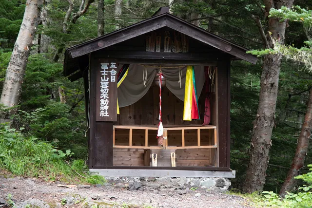 Yoshida Trail 5th Sta. - Fujisan kumokirifudo Shrine