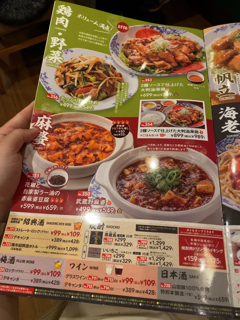 photo-3