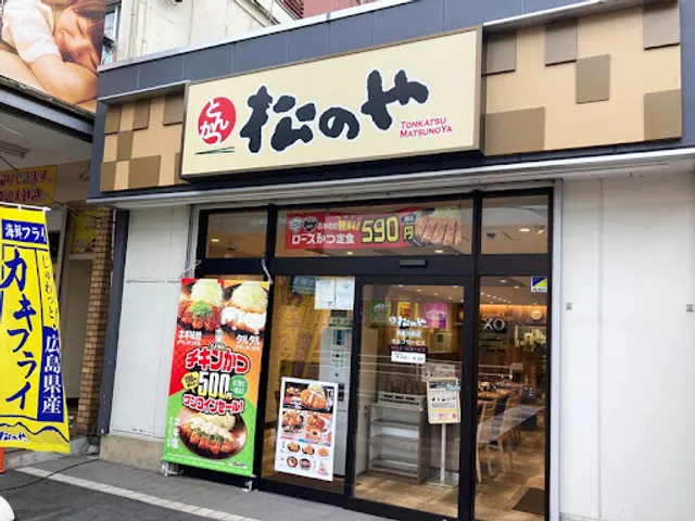 Matsunoya Sobudaimae