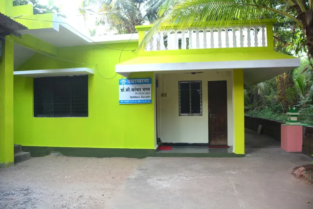 Sunrise Niwas Nyahari