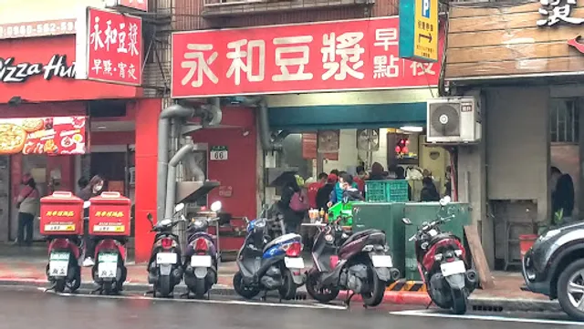 Yonghe Soy Milk Mingquan Store