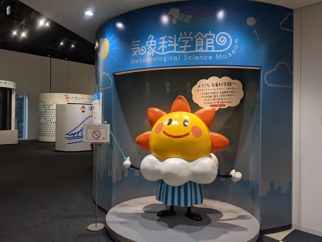 Meteorological Science Museum by the Japan Meteorological Agency (JMA)