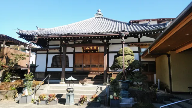 Hōtokuji Temple