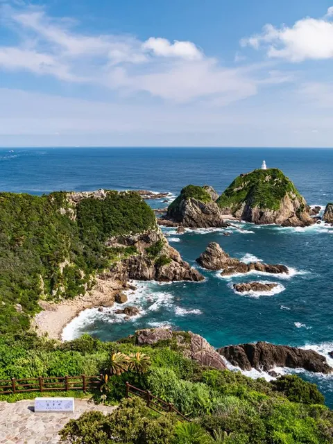 Kirishima-Kinkōwan National Park Special Protection Zone,Cape Sata.
