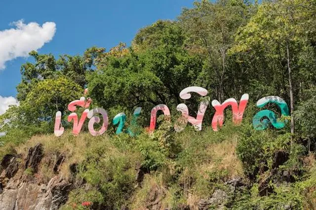 Huay Tab Tan - Huay Sam Rarn Sanctuary