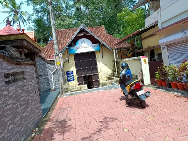 Pazhaya Sreekanteswaram Shree Mahadeva Temple