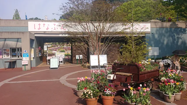 Osaka Garden of Floral Culture