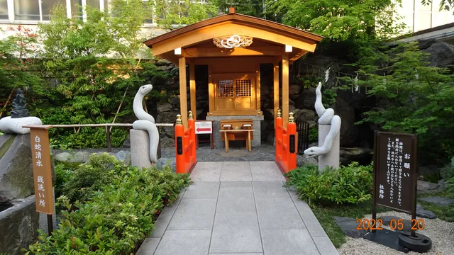 Hebikuboryu Shrine