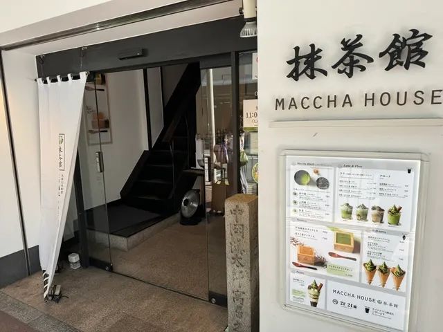 MACCHA HOUSE Kyoto Kawaramachi
