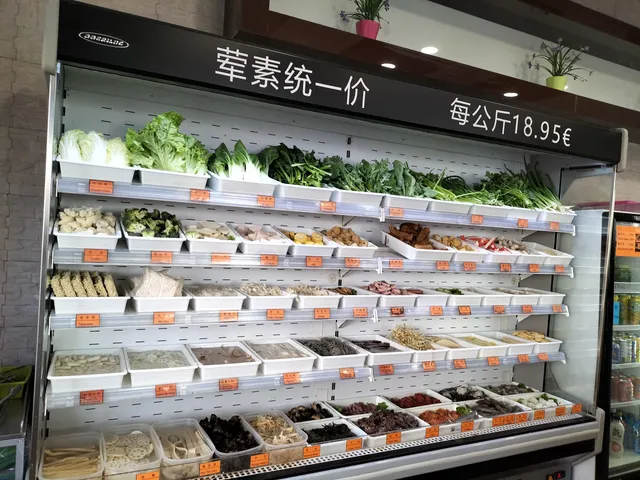 Restaurante 小毛头麻辣烫