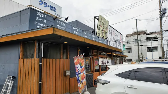 まいどおおきに食堂 西尾寄住食堂