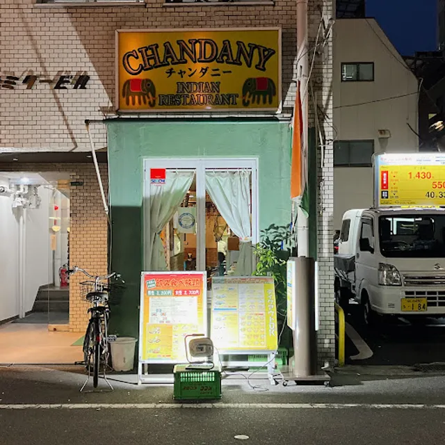 Indian Restaurant Chandany