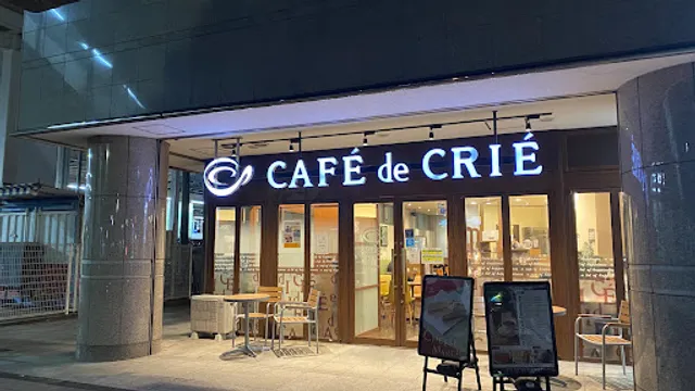 Café de Crié - Kotesashi Station South Entrance