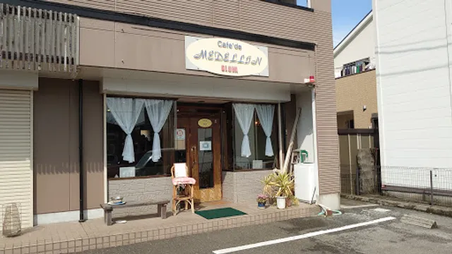 メデリングローヴァ