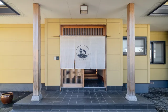 洞爺 Private Inn Kazu