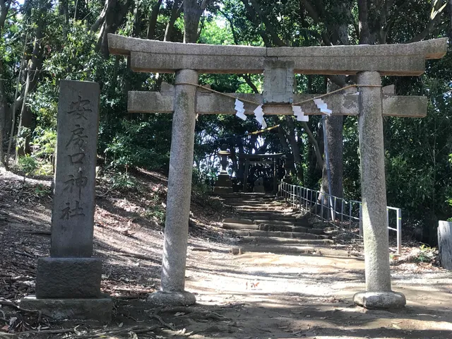 Awaguchi Shrine