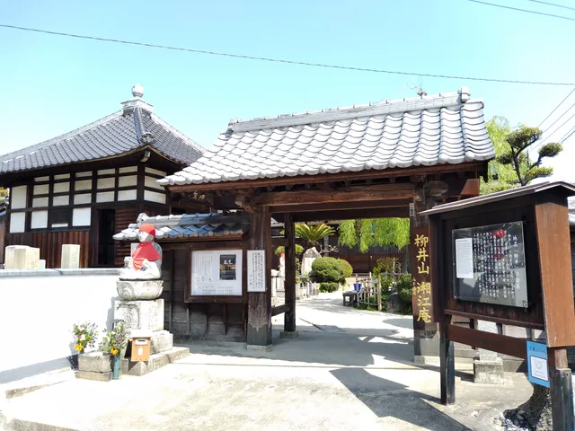 Shokoan（Shoko-an Temple）
