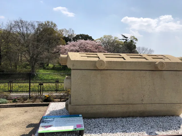 Mahorashiroyama Visitor Center at Shiroyama Kofun Historic Site