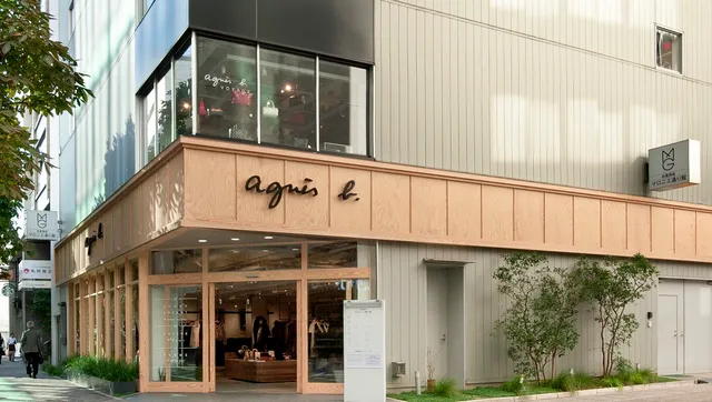 Matsuya Ginza Marronnier-dori Building