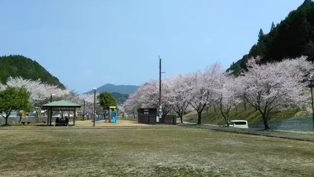 Nakagawara Waterside Park