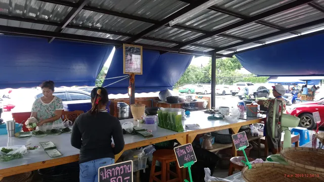 ห่อหมกบ้านกลาง