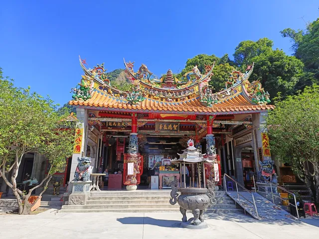 火山清虛宮