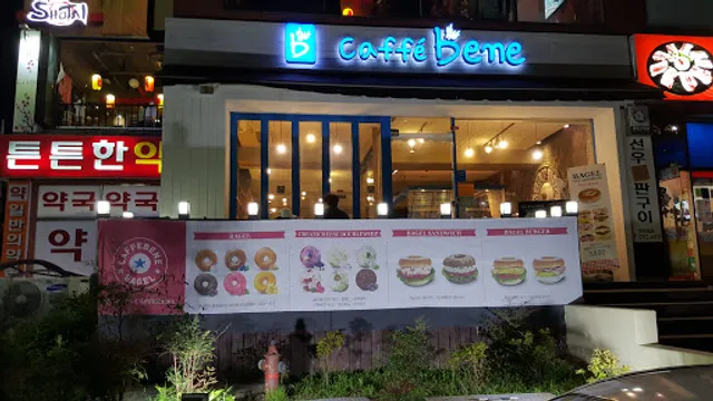 카페베네 창원대학점