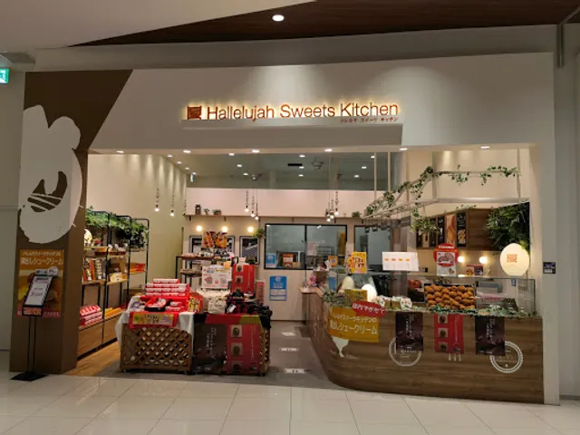 Hallelujah Sweets Kitchen Aeon Mall Tokushima-ten