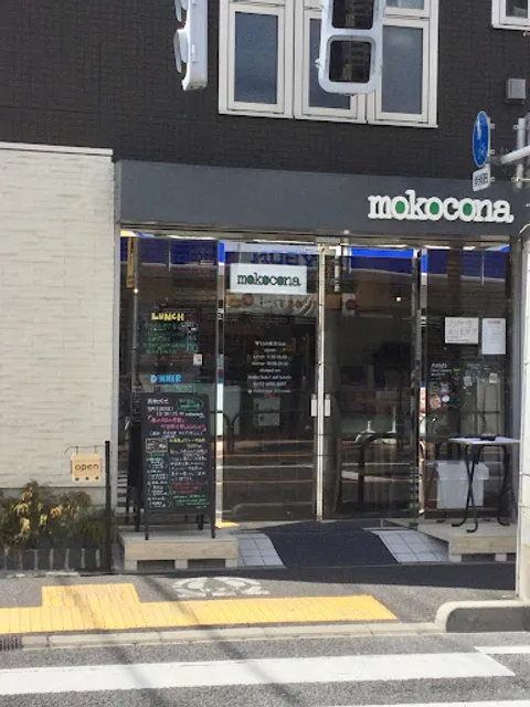 mokocona Shimokitazawa
