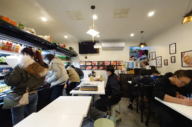 Red Moon Cuisine 大公麻辣烫烧烤