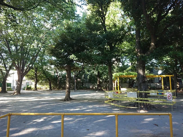 Isewaki Park