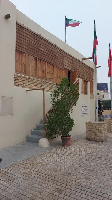 Sheikh Mubarak Kiosk