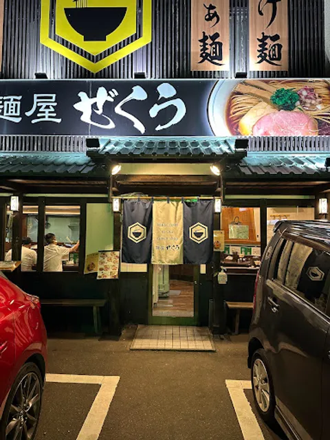 Noodle Shop Zekū