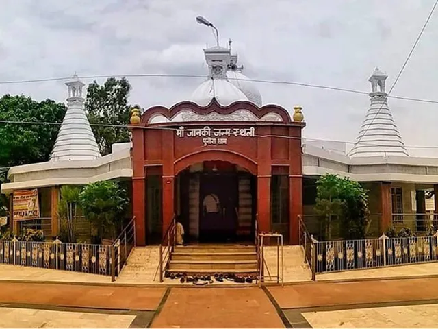 Punaura Dham