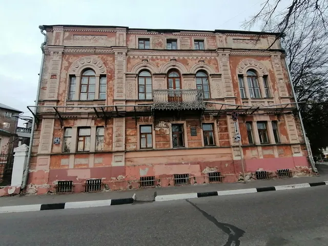 Istoriko-Arkhitekturnyy Muzey Im. Dobrolyubova