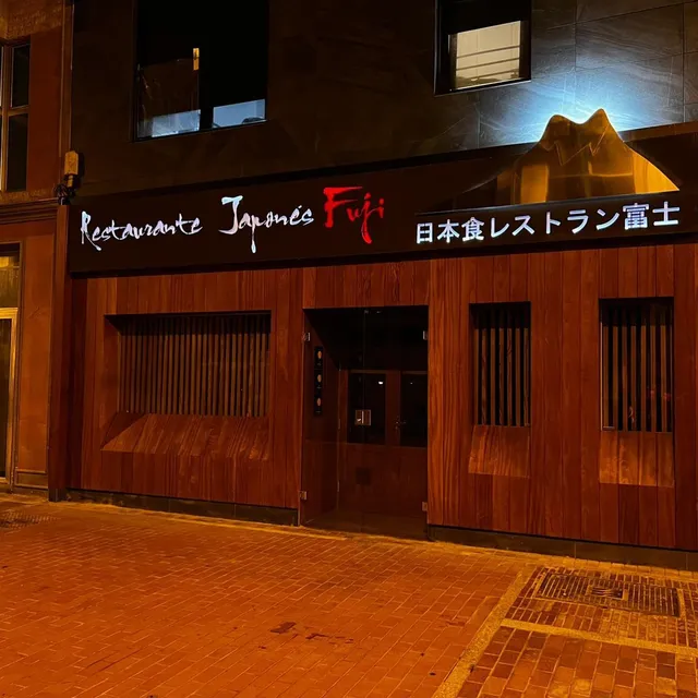 Fuji Restaurant